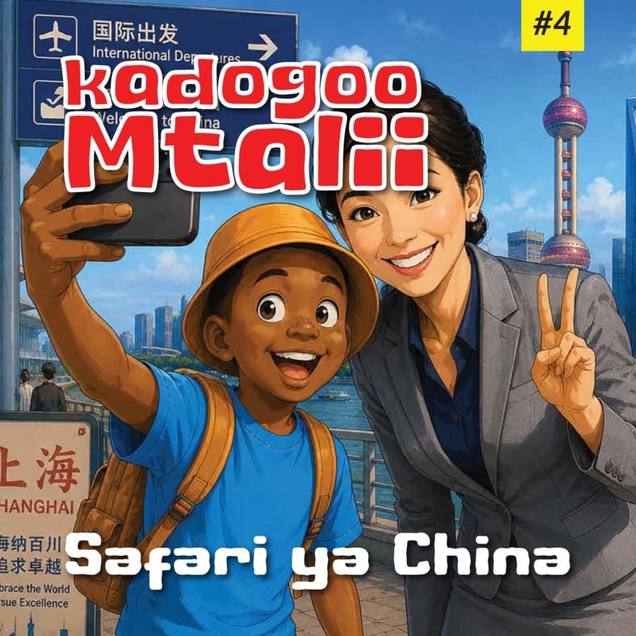 Kadogoo Mtalii #4: Kadogoo Mtalii #4 — Safari ya China